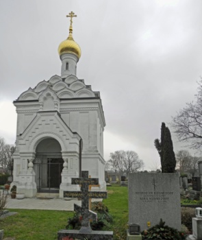 Православная церковь Святого Лазаря на Центральном кладбище Вены