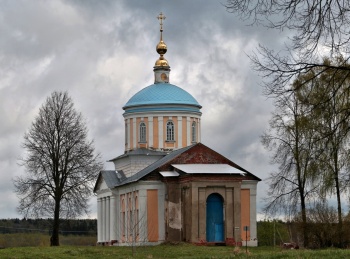 Церковь Ильи Пророка в деревне Григорово