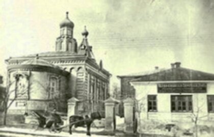 Храм преподобного Серафима Саровского в Туле на исторической фотографии