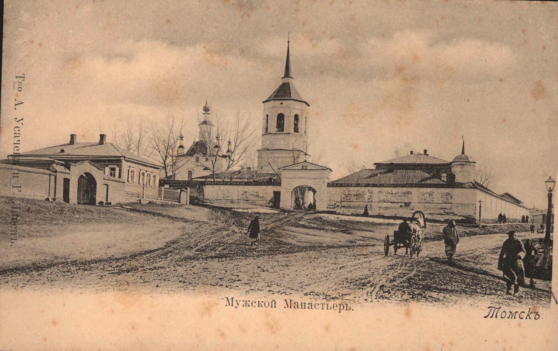 Богородице-Алексиевский мужской монастырь в Томске