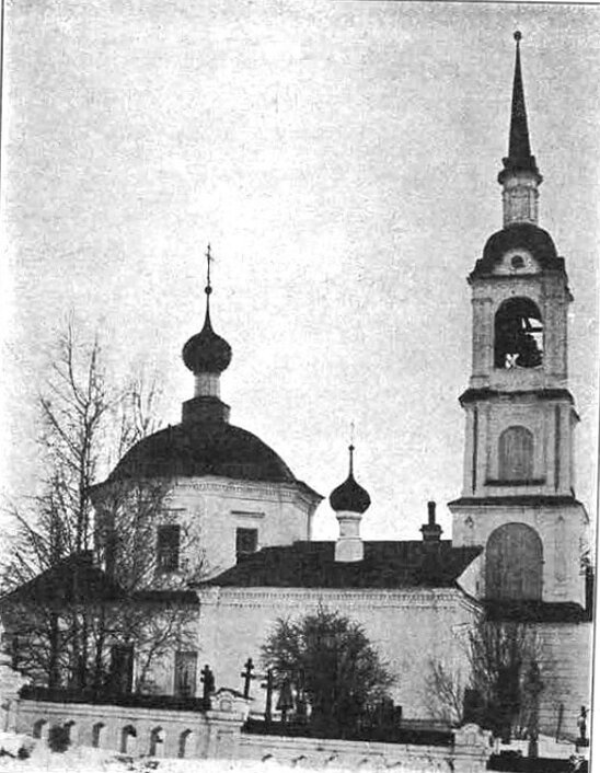 Церковь Николая Чудотворца в селе Фряньково