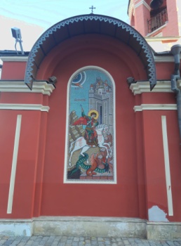 Мозаичное панно с изображением святого Георгия Победоносца