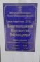 Храм Благовещения Пресвятой Богородицы в Туле