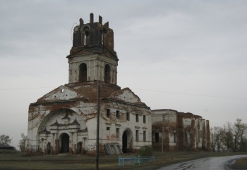 Церковь Рождества Пресвятой Богородицы в селе Бакланское