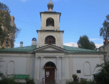 Храм Священномученика Власия в Старой Конюшенной слободе