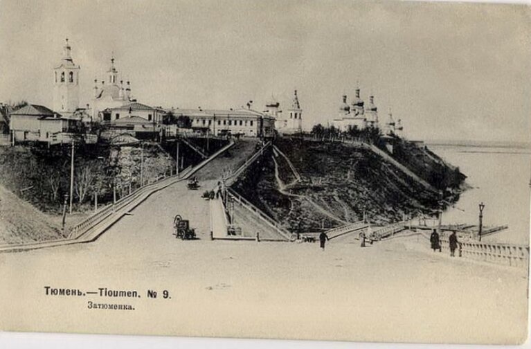 Исторический вид на Затюменский мыс и Свято-Троицкий монастырь в Тюмени