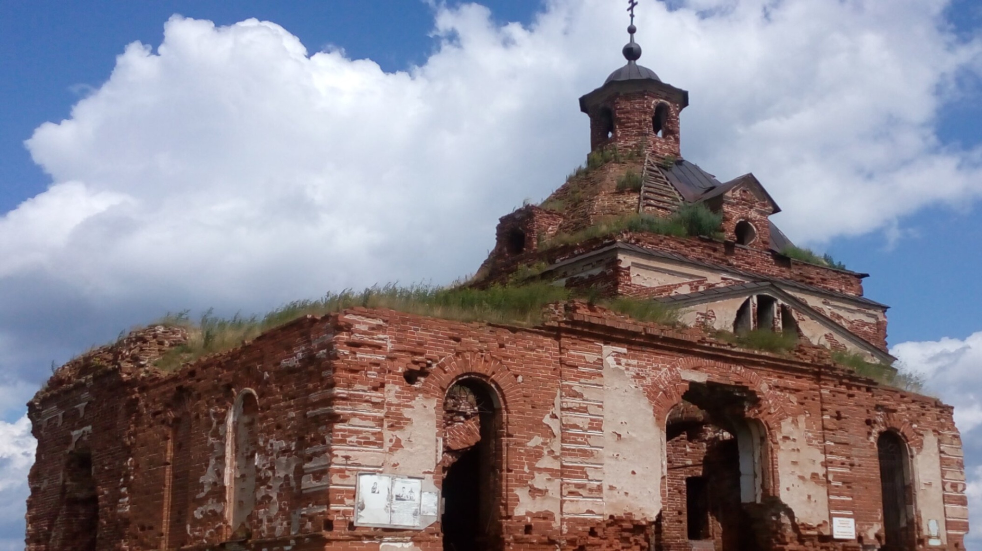 Руины Церкви Тихвинской иконы Божией Матери в селе Рыбниковском