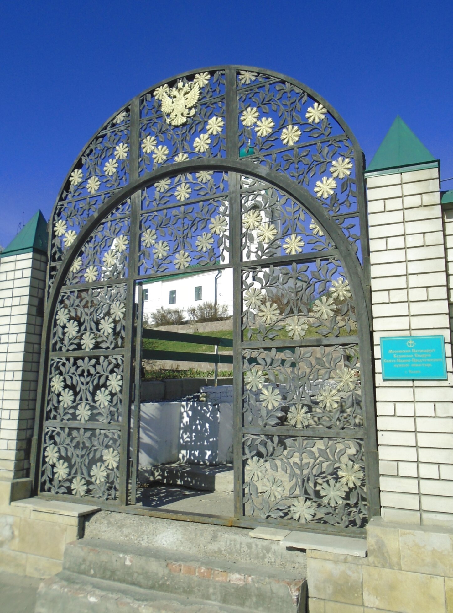 Входные врата Свято-Иоанно-Предтеченского мужского монастыря в Казани