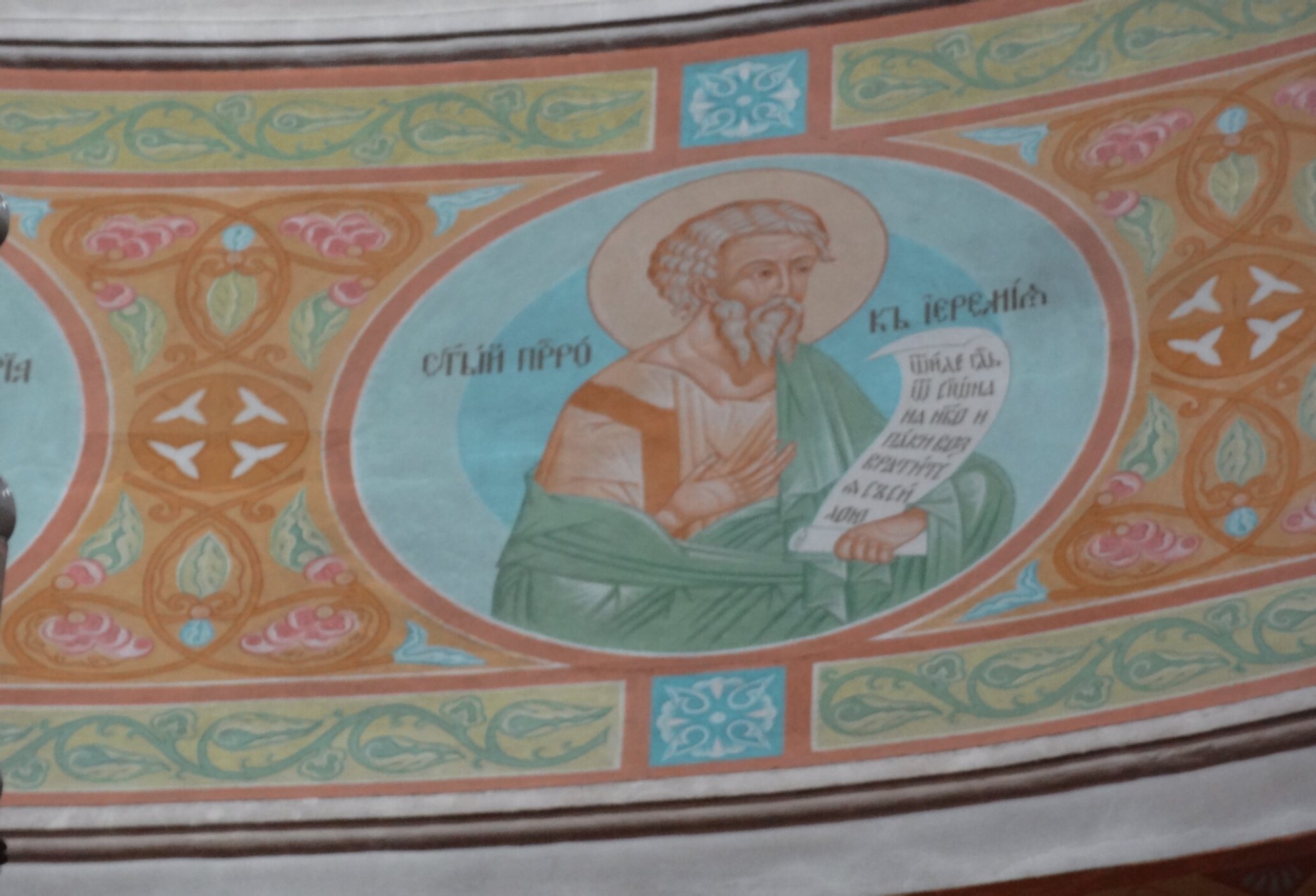 Фреска пророка Иеремии в Троицком соборе Екатеринбурга