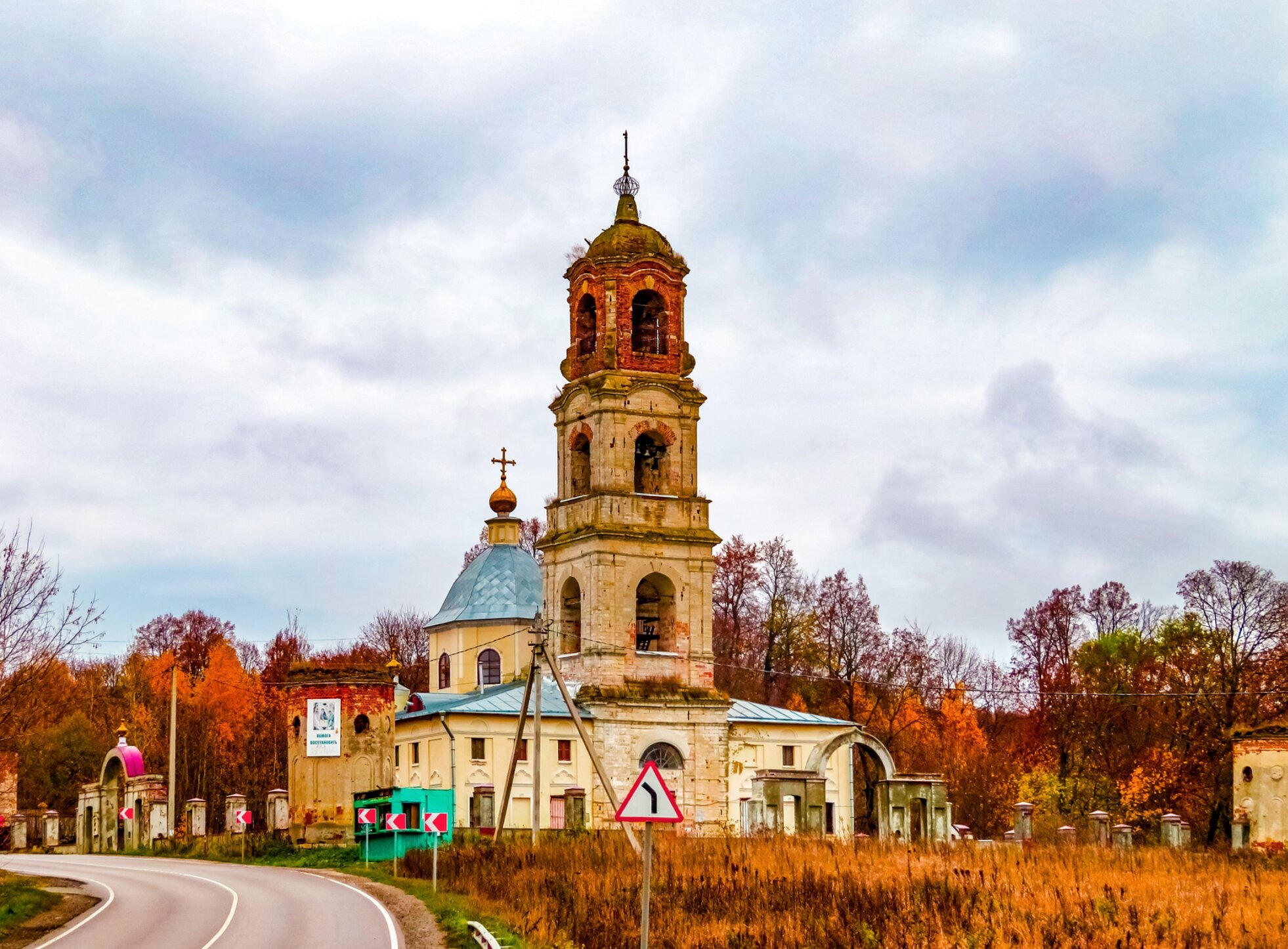 Церковь Троицы Живоначальной в Троице-Лобаново