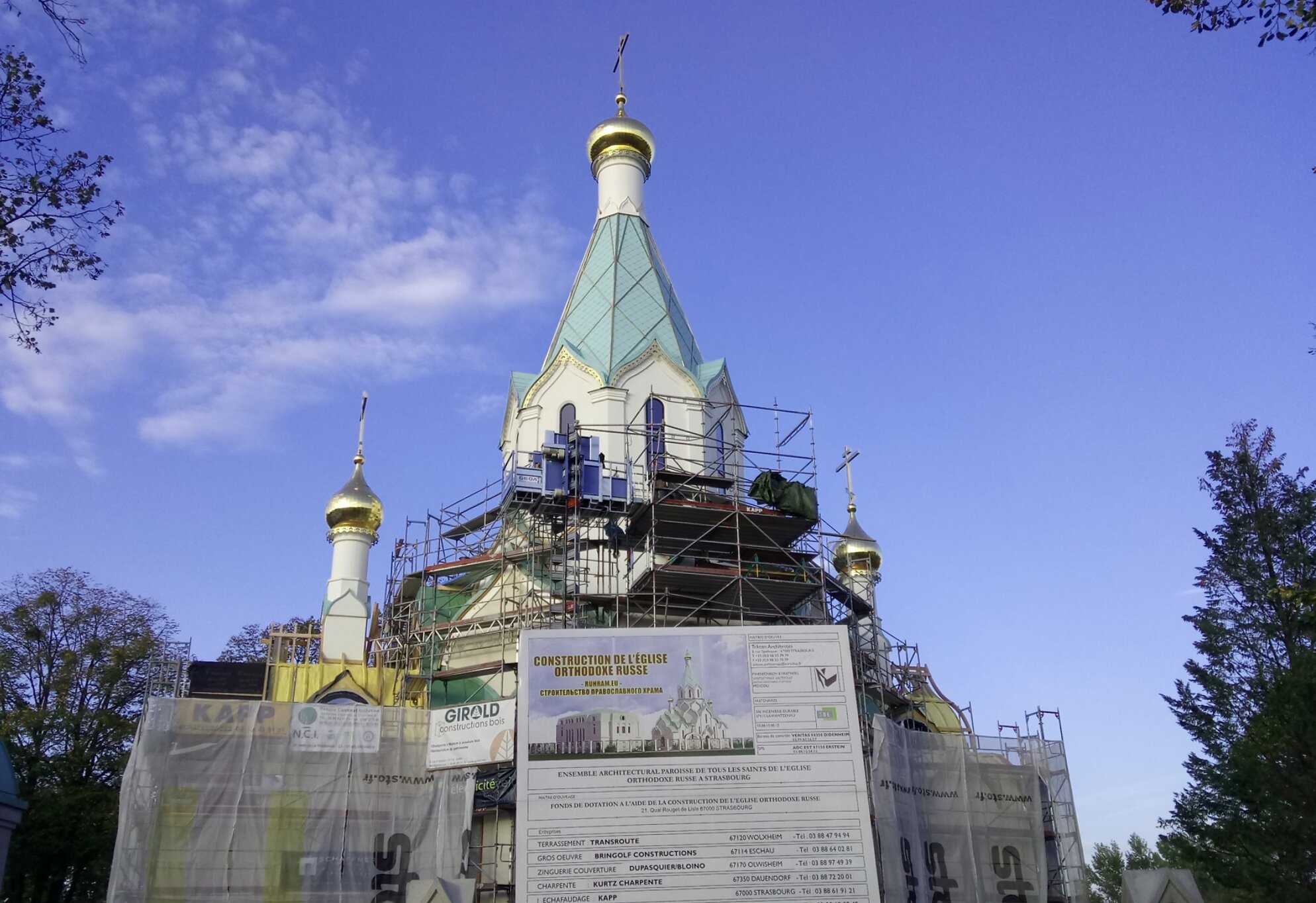 Строительство Русской православной церкви Всех Святых в Страсбурге