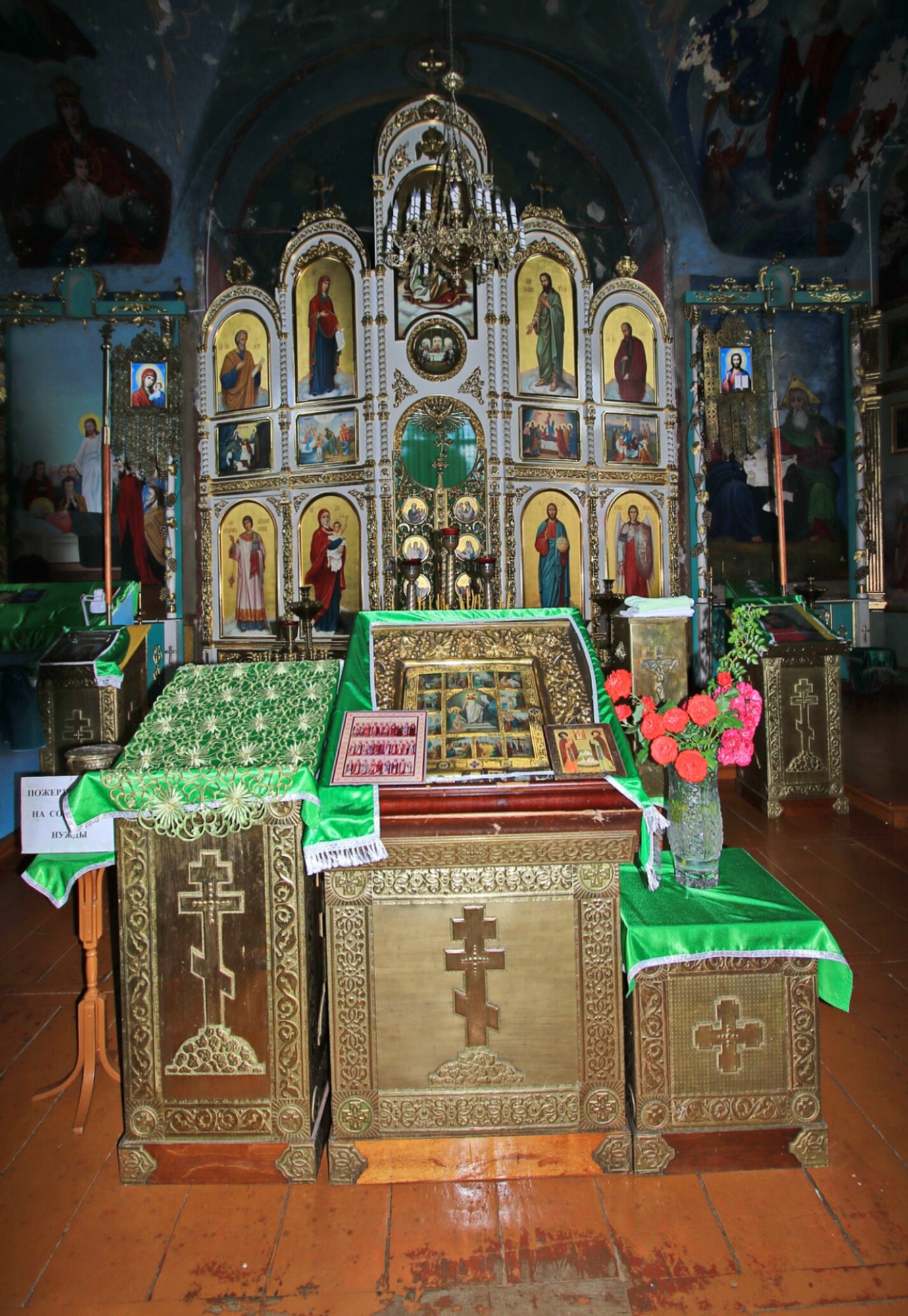 Интерьер Храма Успения Пресвятой Богородицы в селе Радогощь