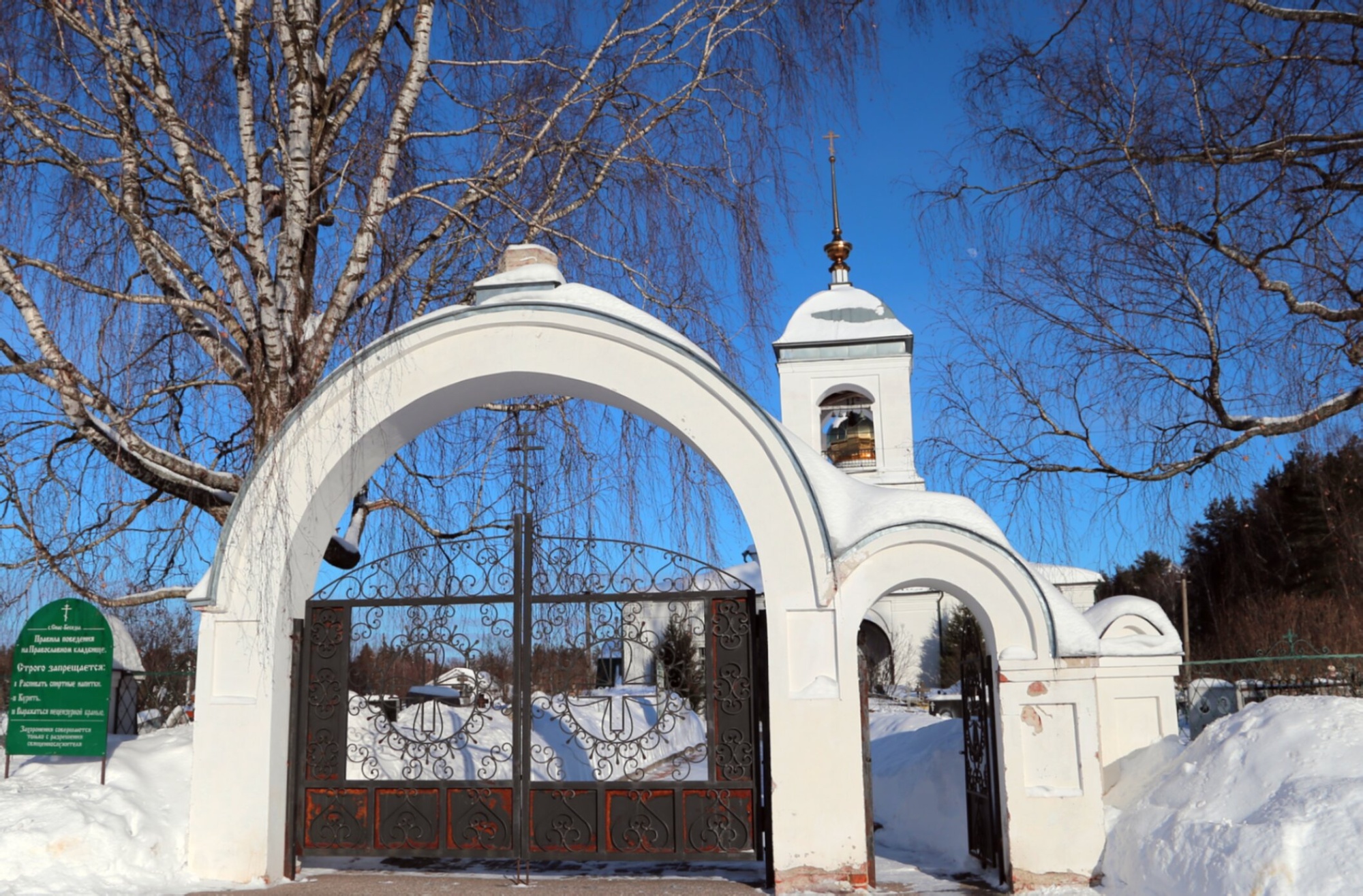 Церковь Воскресения Христова в Картмазово - зимняя фотография