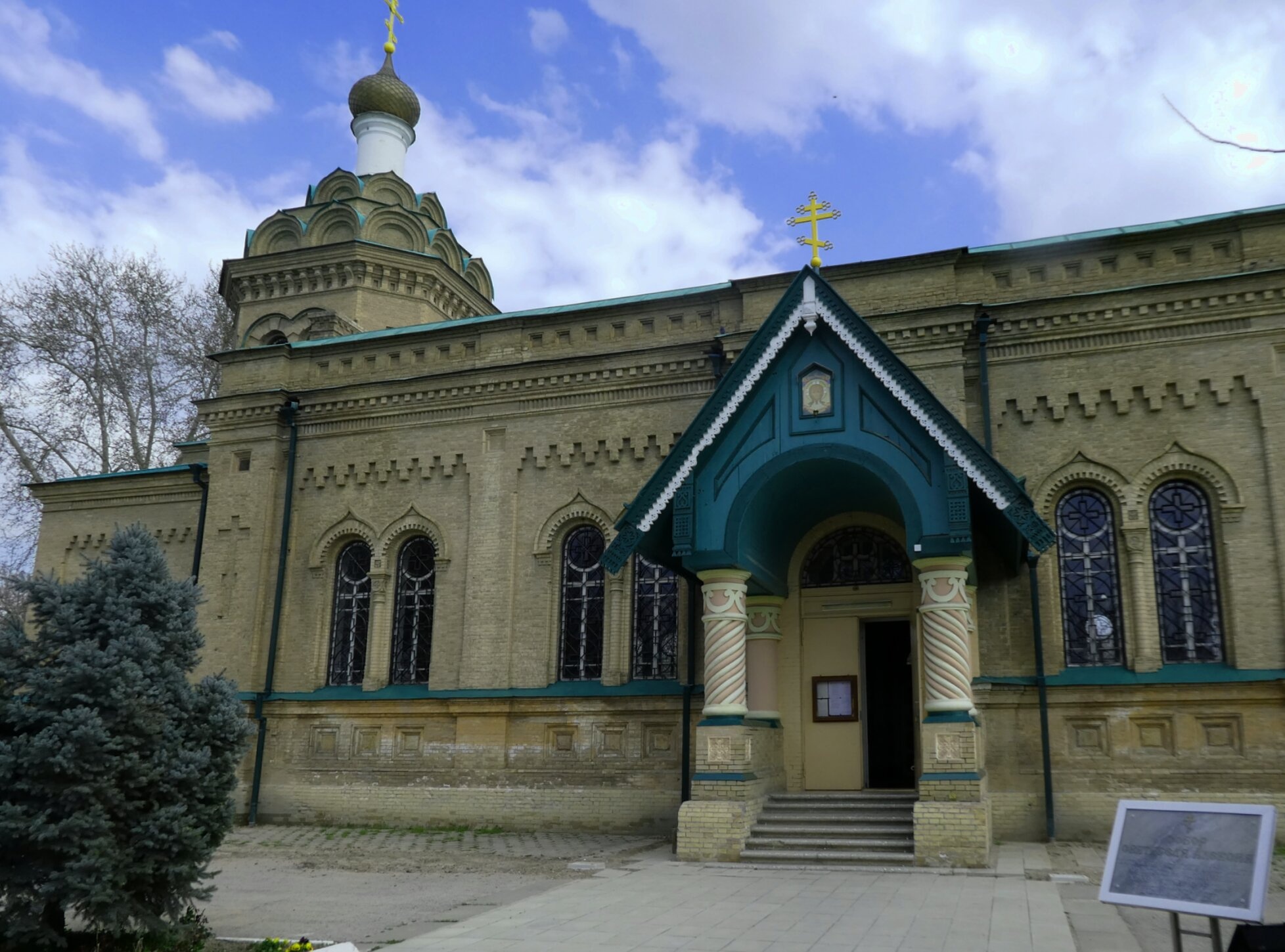 Собор Святого Алексия у входа в Самарканде