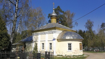Храм Святителя Николая Чудотворца на старом кладбище в Истре