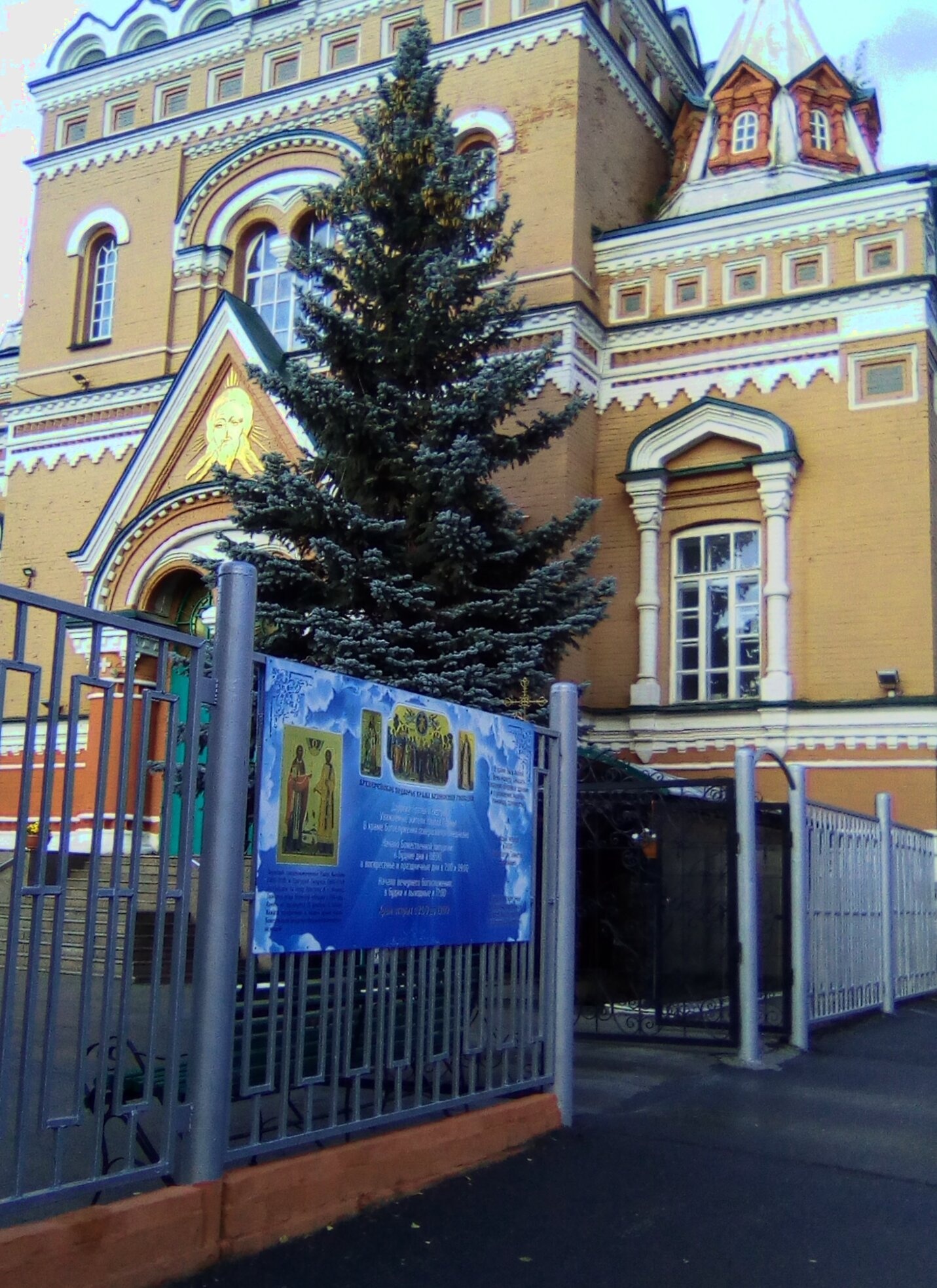 Церковь Вознесения Господня (Феодосьевская) в Перми
