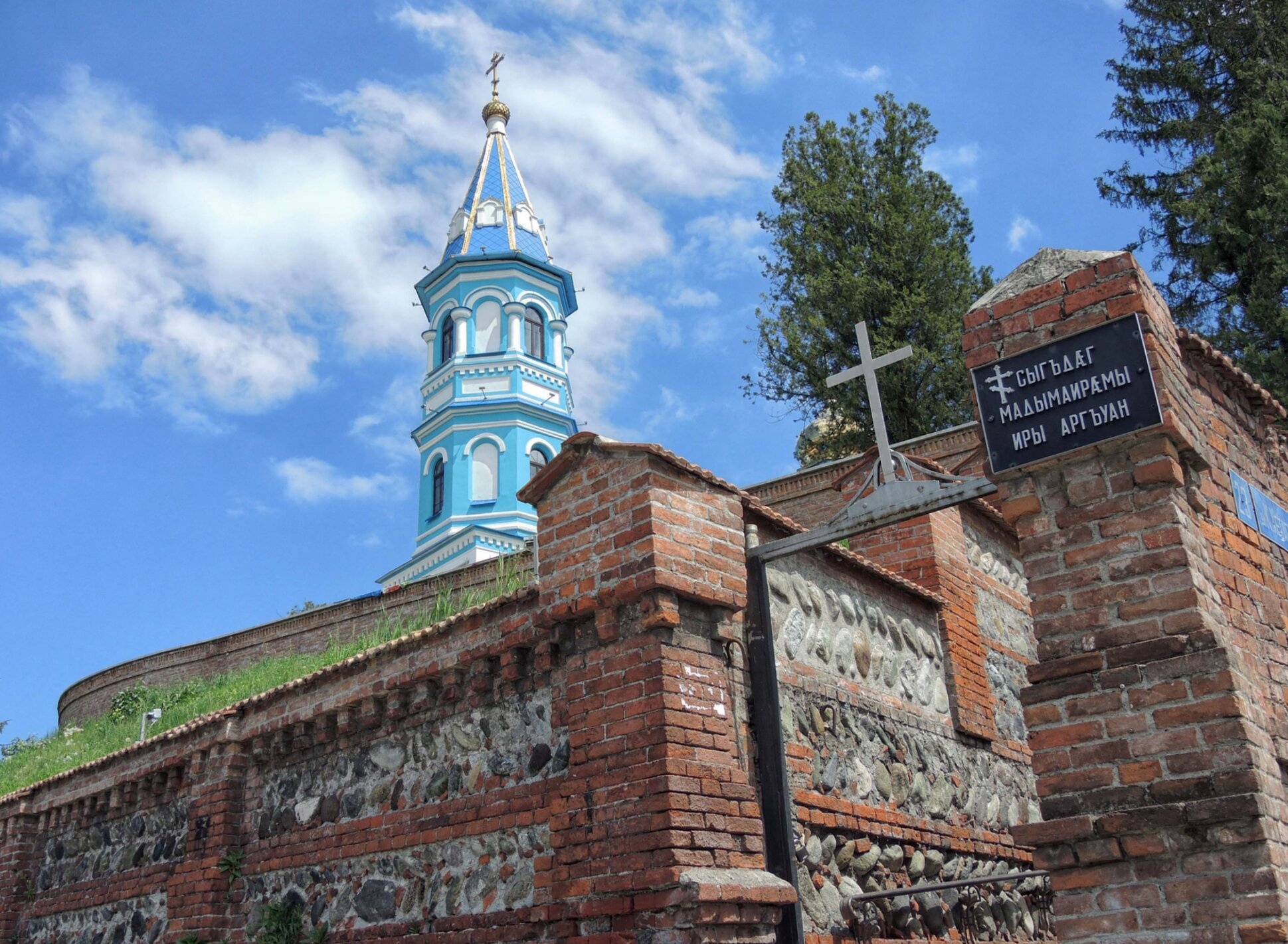 Церковь Рождества Пресвятой Богородицы (Осетинская церковь) во Владикавказе
