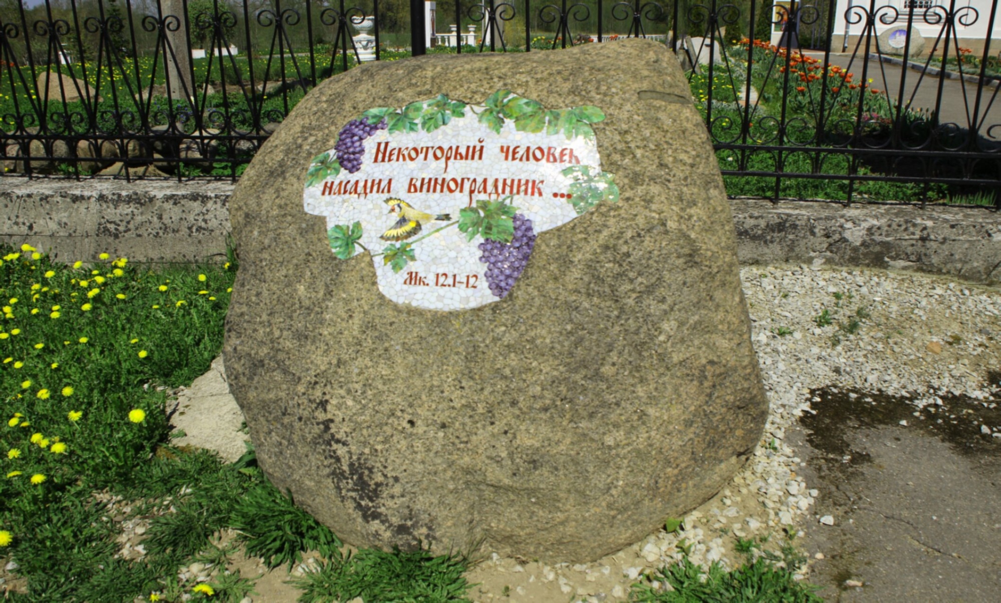 Входная группа и храм Архангела Михаила в деревне Сижно