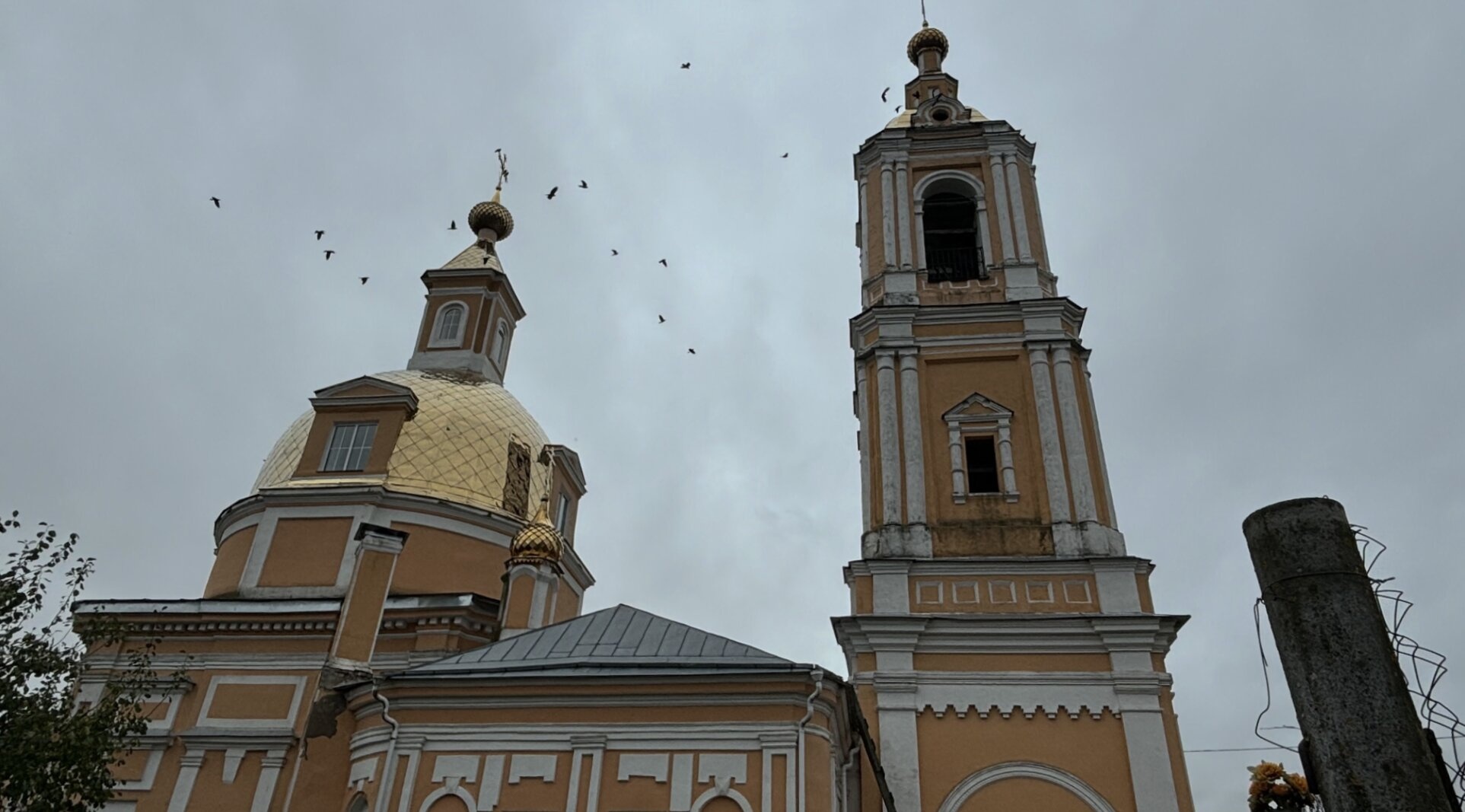 Церковь Богоявления Господня в селе Парфёново