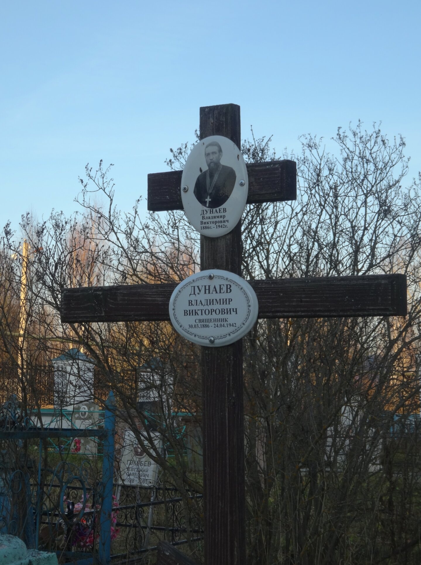 Захоронения семьи Дунаевых у Троицкой церкви в селе Каменово