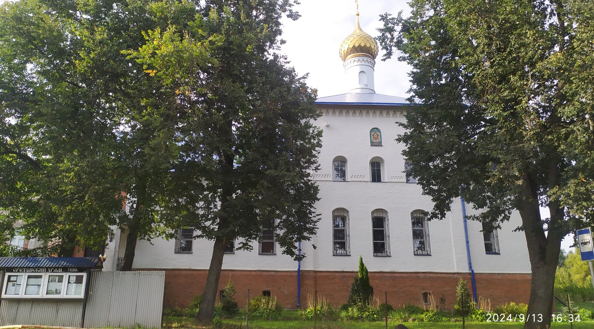 Храм Рождества Пресвятой Богородицы в селе Махра