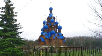 Храм Преображения Господня в Звёздном городке