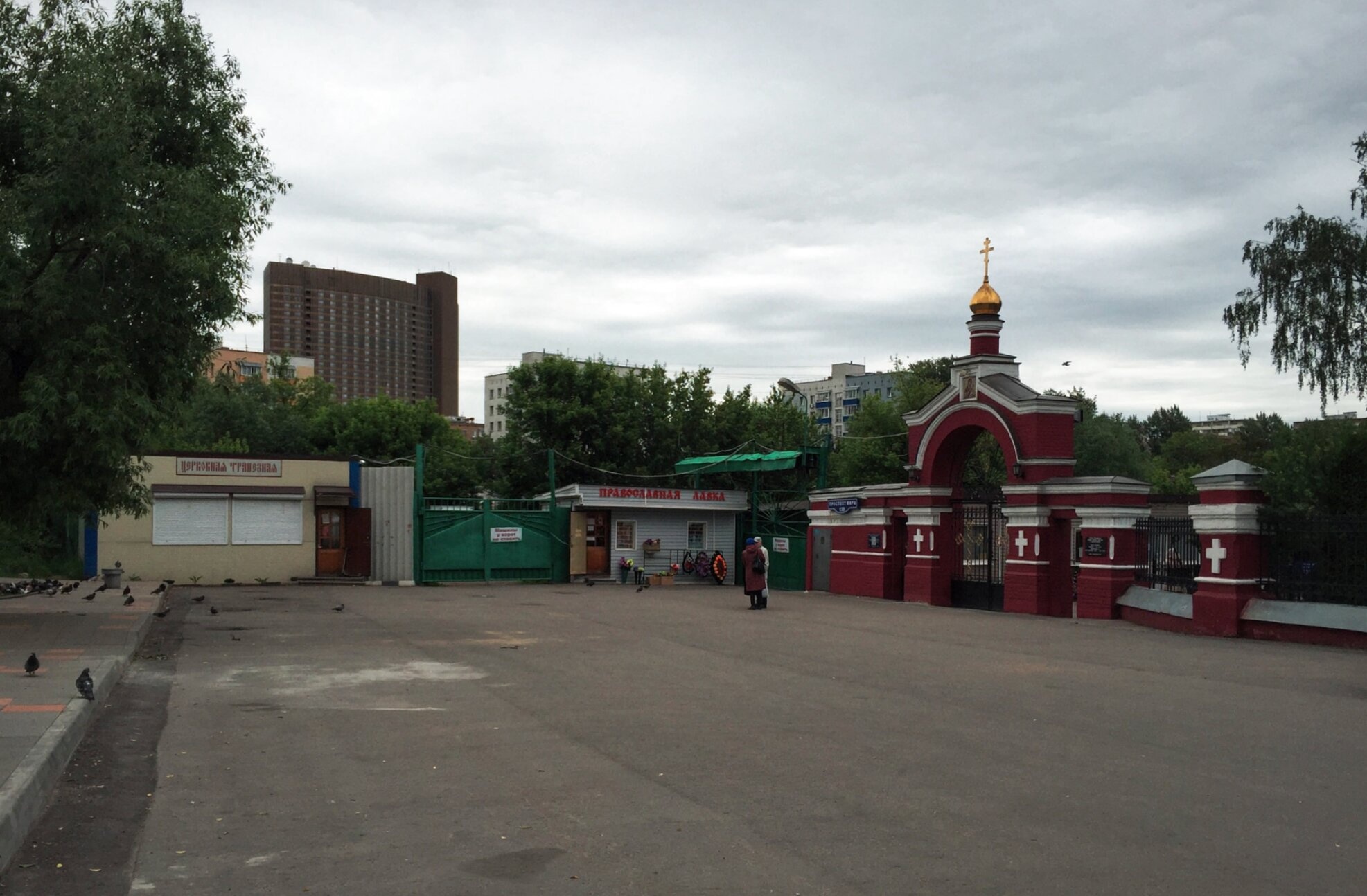Вход на Алексеевское кладбище с Тихвинской церковью в Москве