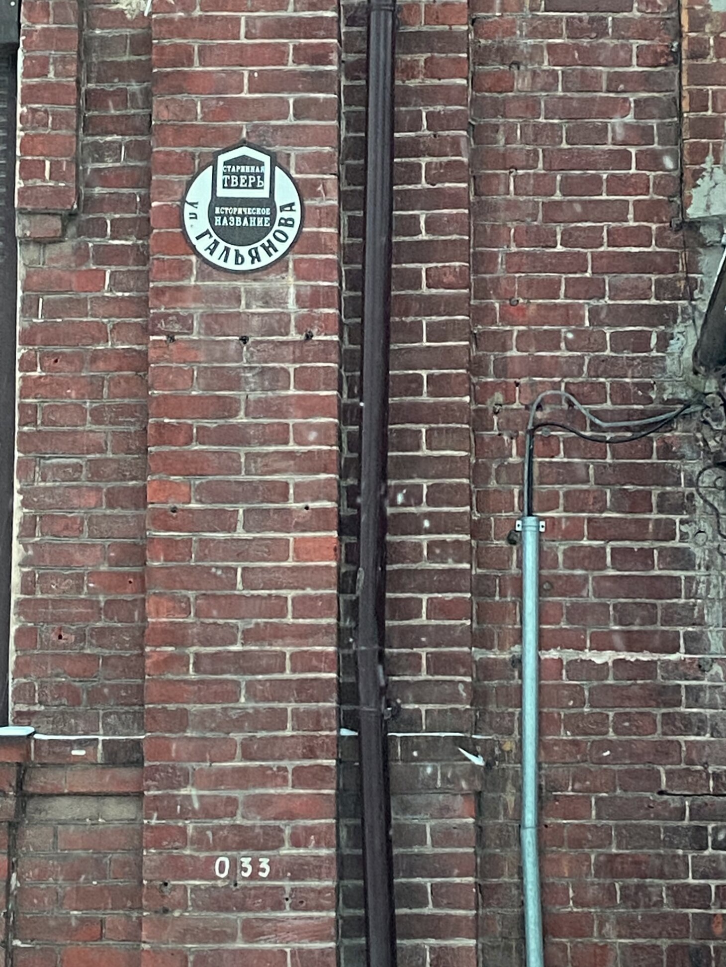 Храм Николая Чудотворца в Красной Слободе Твери