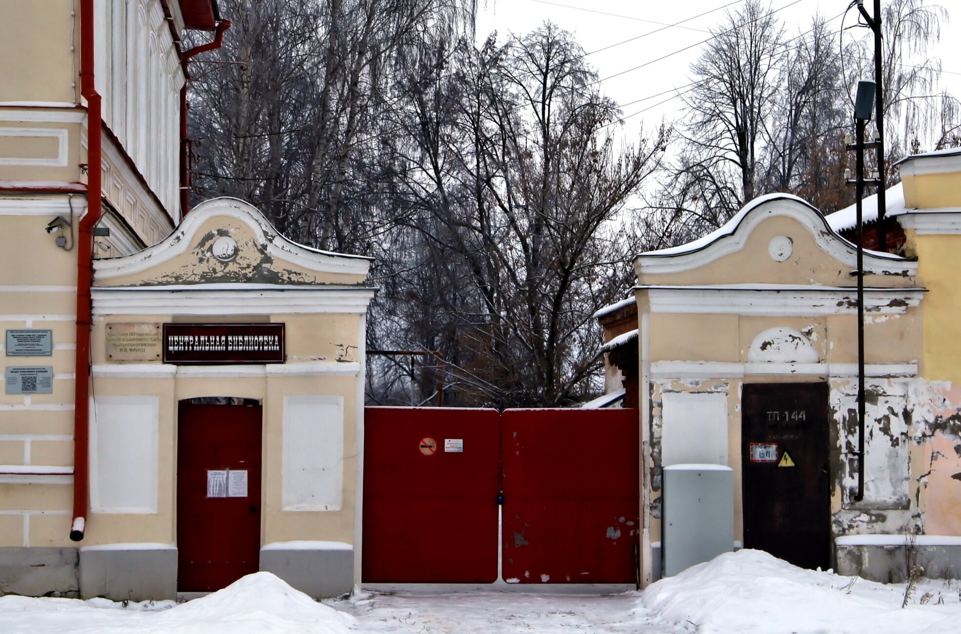 Вход на территорию Церкви Алексия человека Божия в Шуе