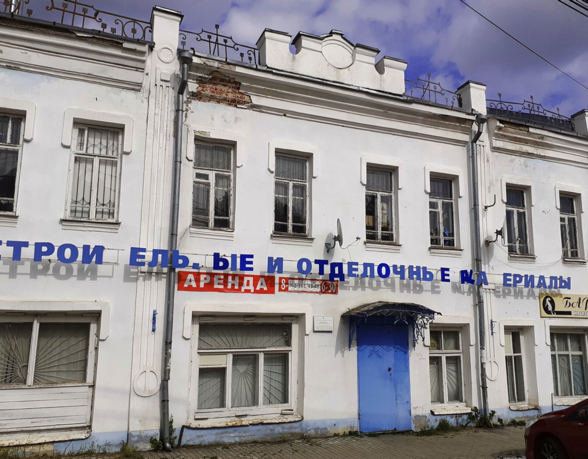 Церковь Святого Леонтия Ростовского Чудотворца «на Заровьи»