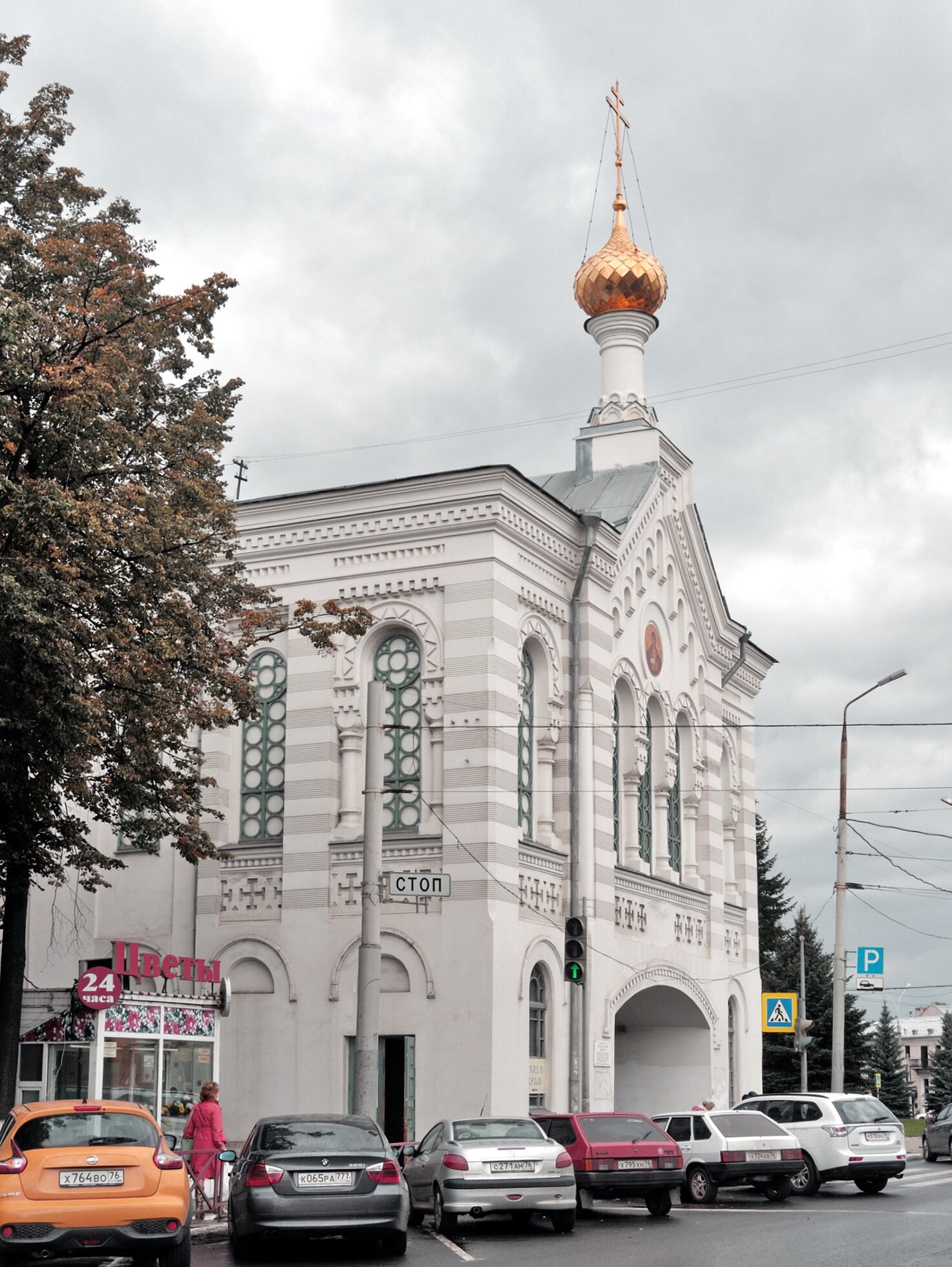 Храм иконы Божией Матери «Знамение» в Ярославле