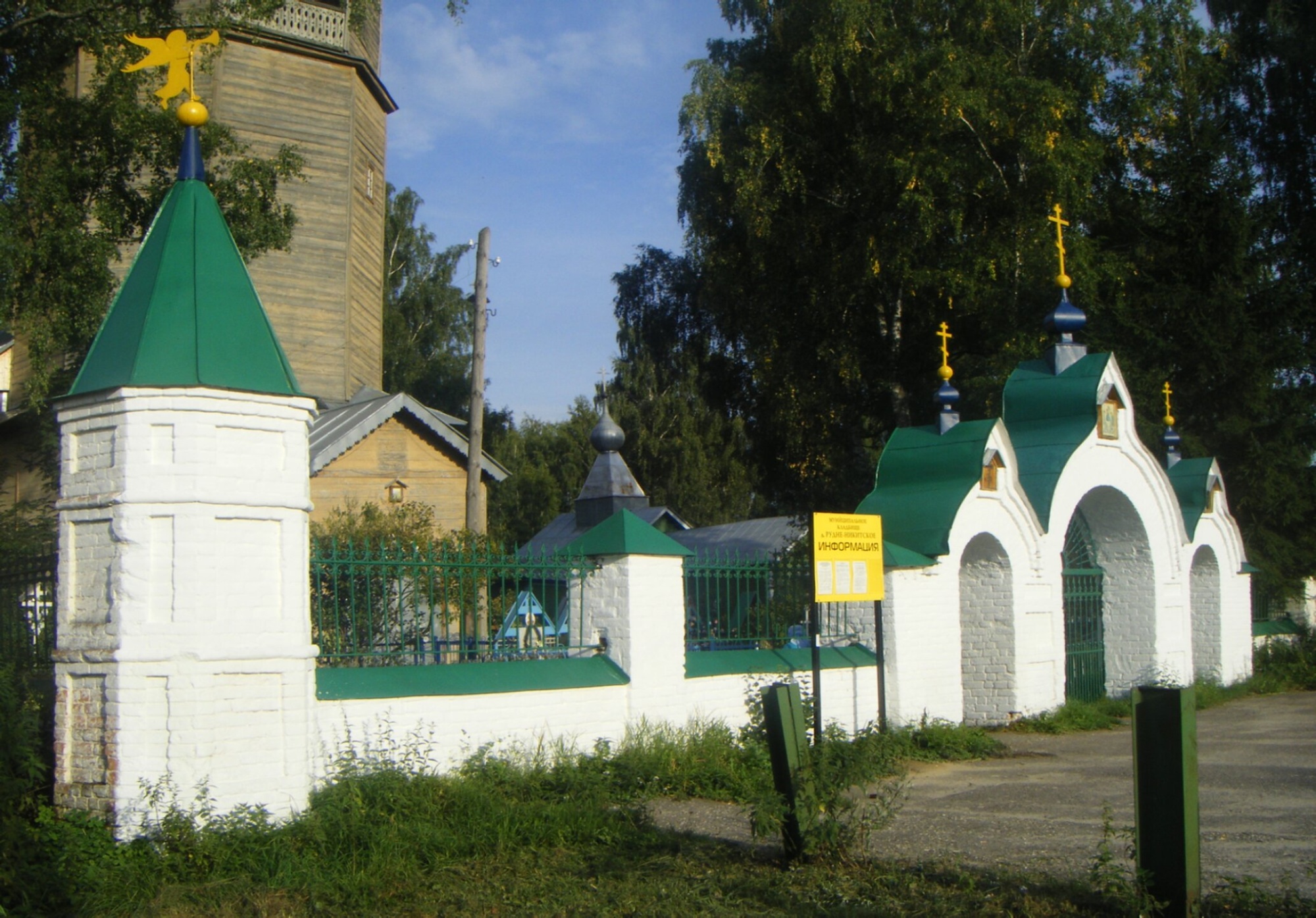 Храмовый комплекс Никитского храма в селе Рудне-Никитское
