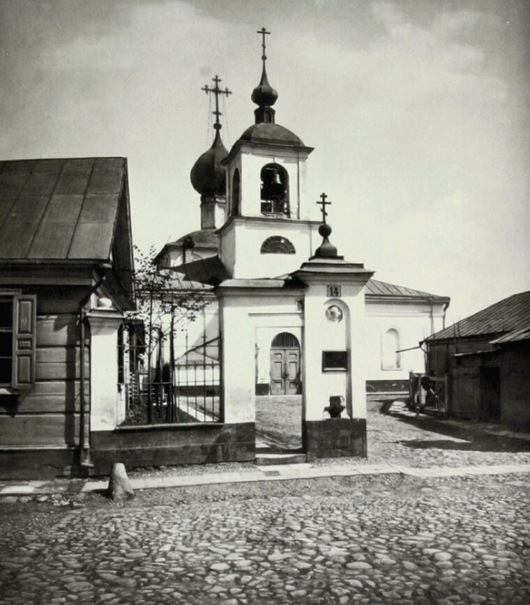 Церковь Святого Власия в Конюшенной слободе на исторической фотографии