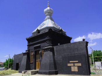 Русская православная церковь Святого Николая Чудотворца в Гюмри