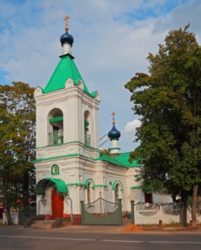 Церковь Алексия Митрополита Московского в Егорьевске