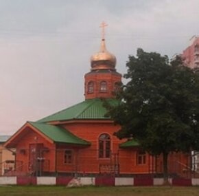 Храм преподобного Алексия, человека Божия, в Крылатском