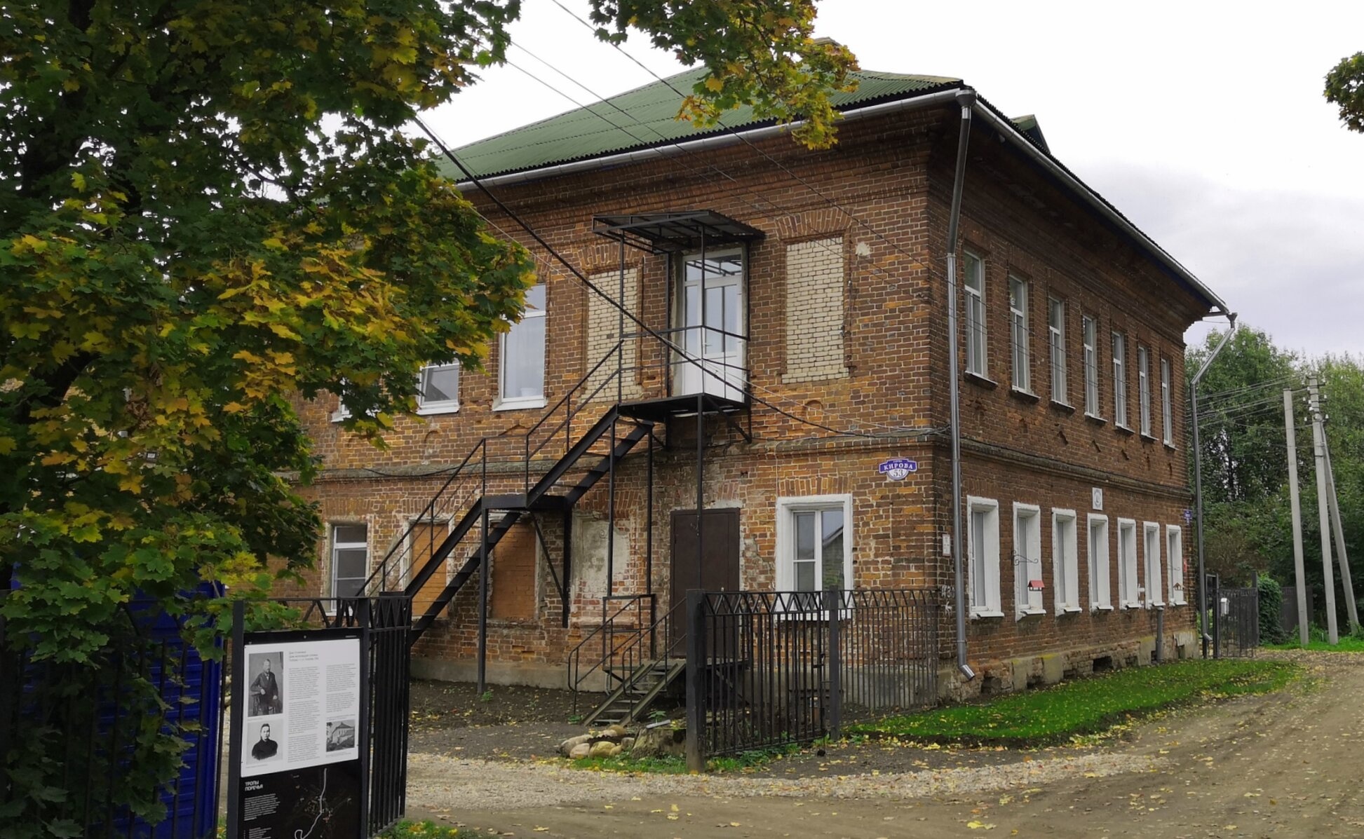 Церковь Преображения Господня в Петровском