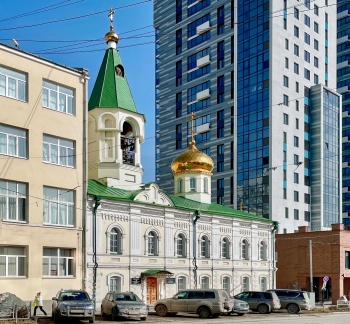 Храм Святителя Николая Чудотворца при Уральском государственном горном университете