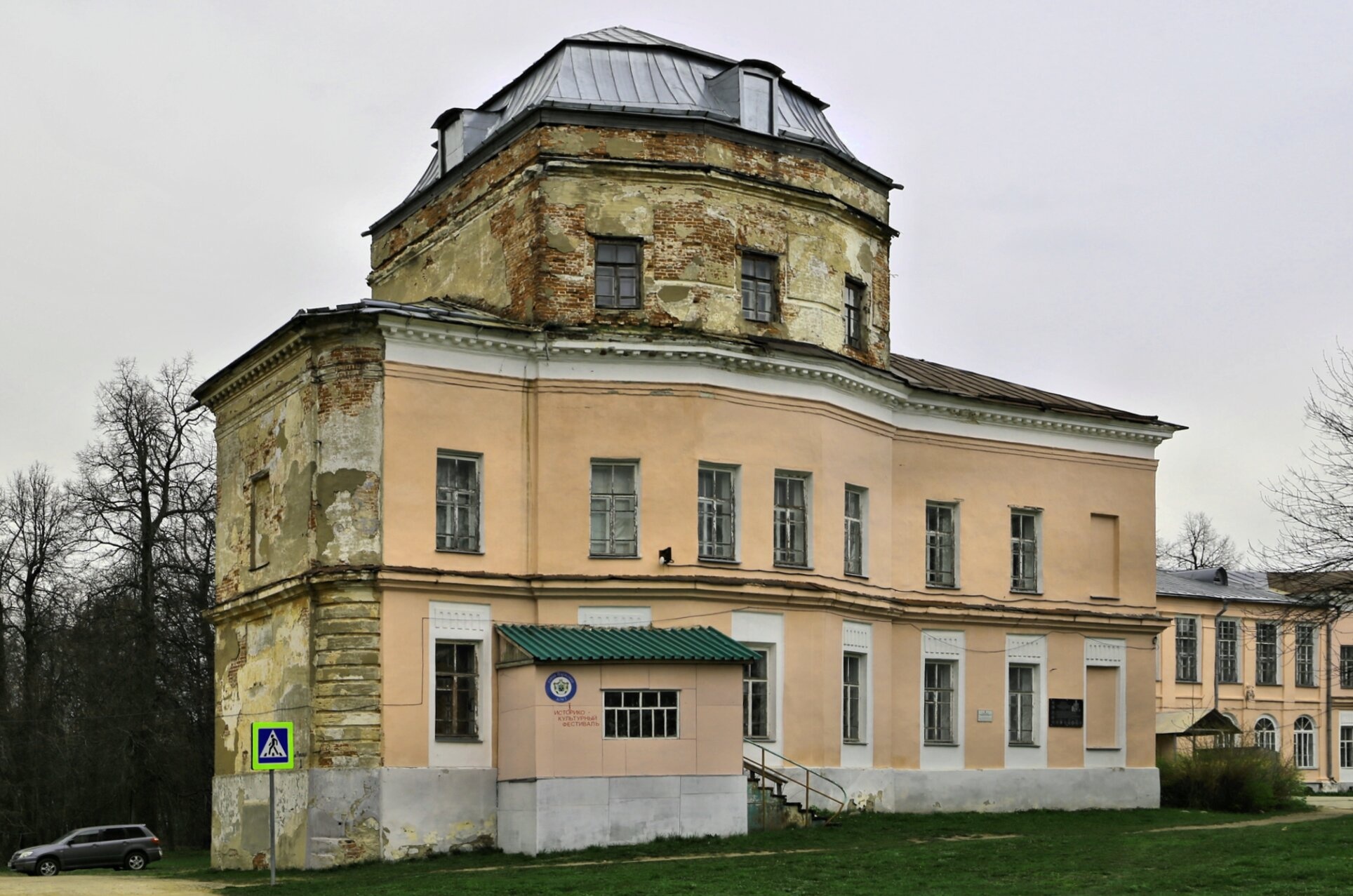 Церковь Ильи Пророка в усадьбе Охотино (Малое Ильинское)