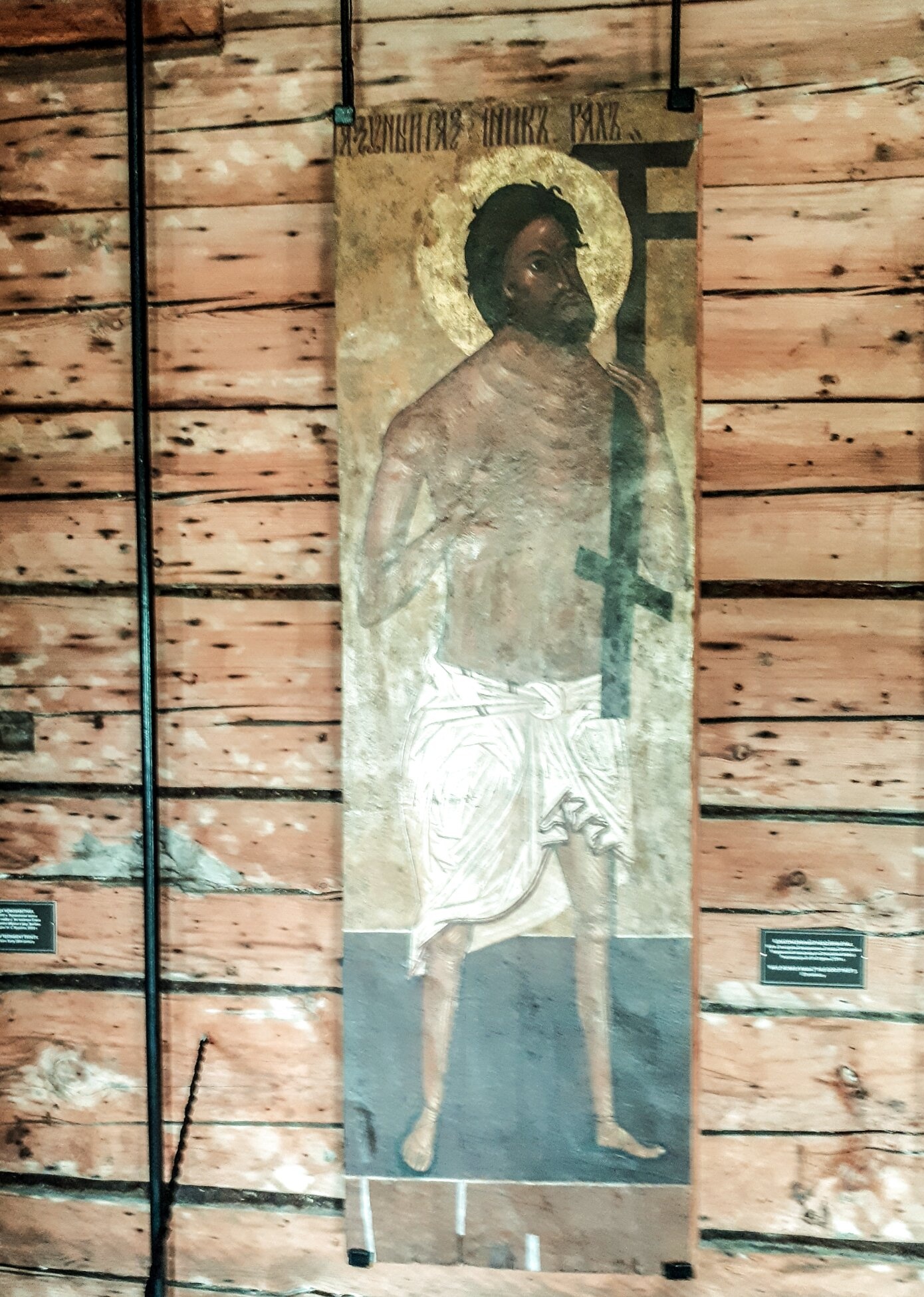 Икона Преображенской церкви на острове Кижи