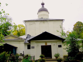 Церковь Жён-Мироносиц в Пскове