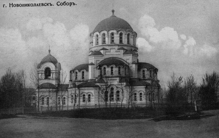 Собор Александра Невского в Новониколаевске на исторической фотографии