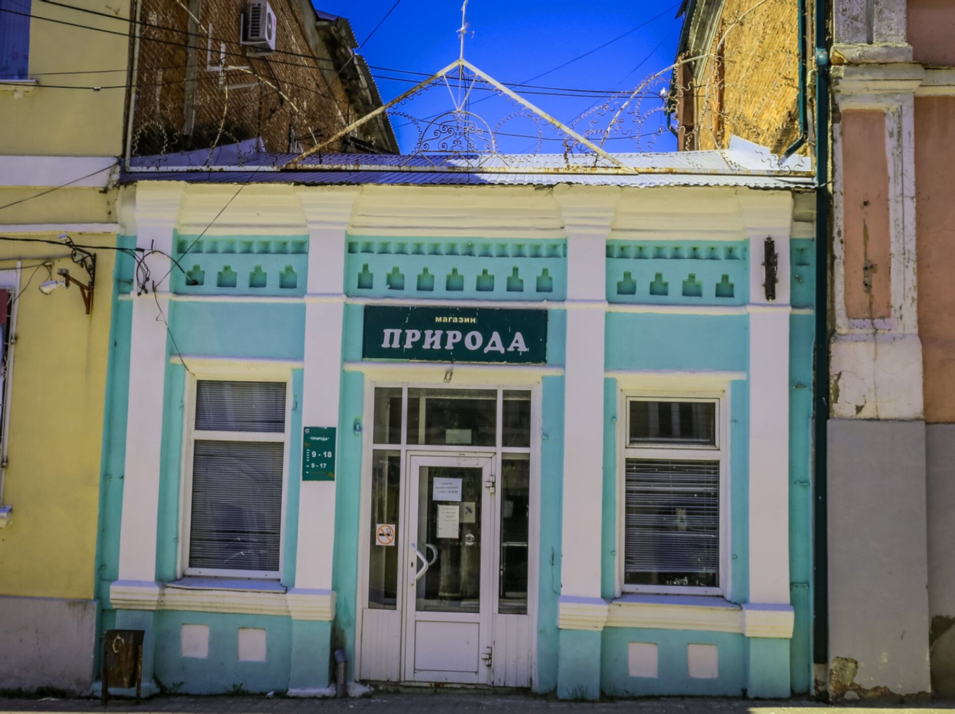 Церковь Успения Пресвятой Богородицы в Ельце