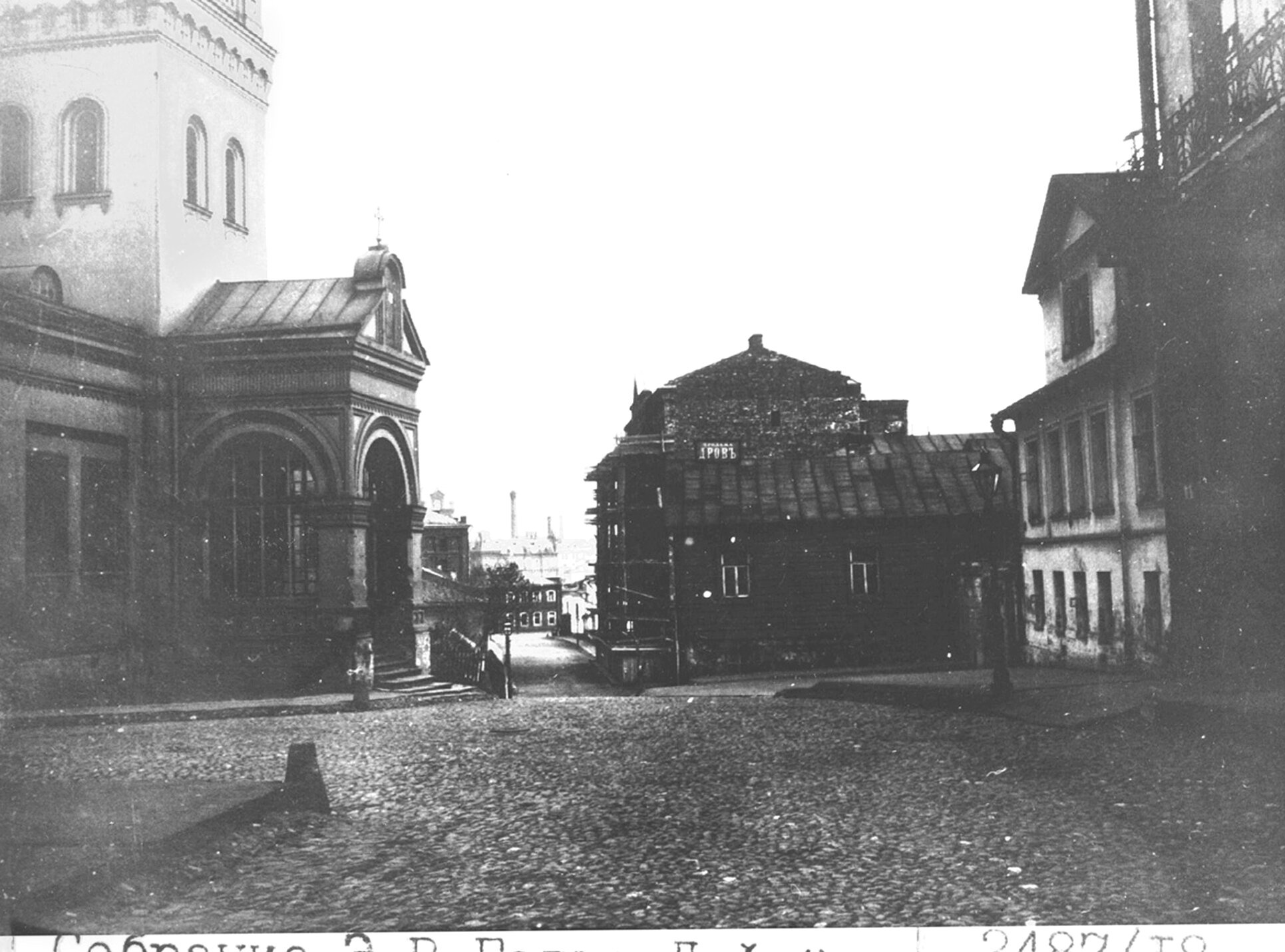 Церковь Ильи Пророка Обыденного на исторической фотографии 1913 года