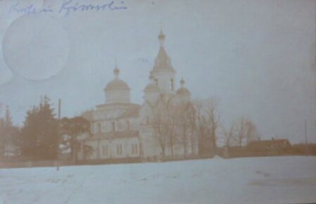 Церковь Покрова Пресвятой Богородицы в Крывошине на зимней фотографии 1916 года