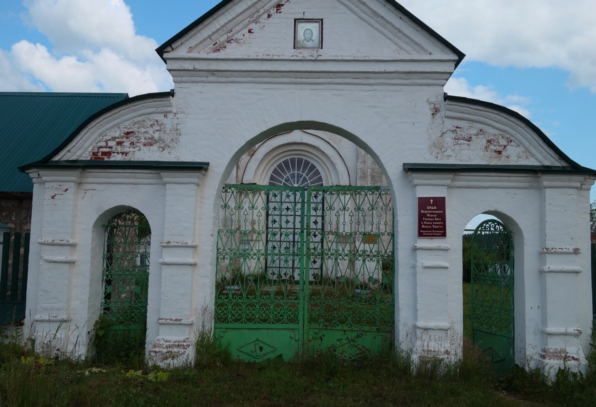 Церковь Воздвижения Креста Господня в урочище Верх-Боровая