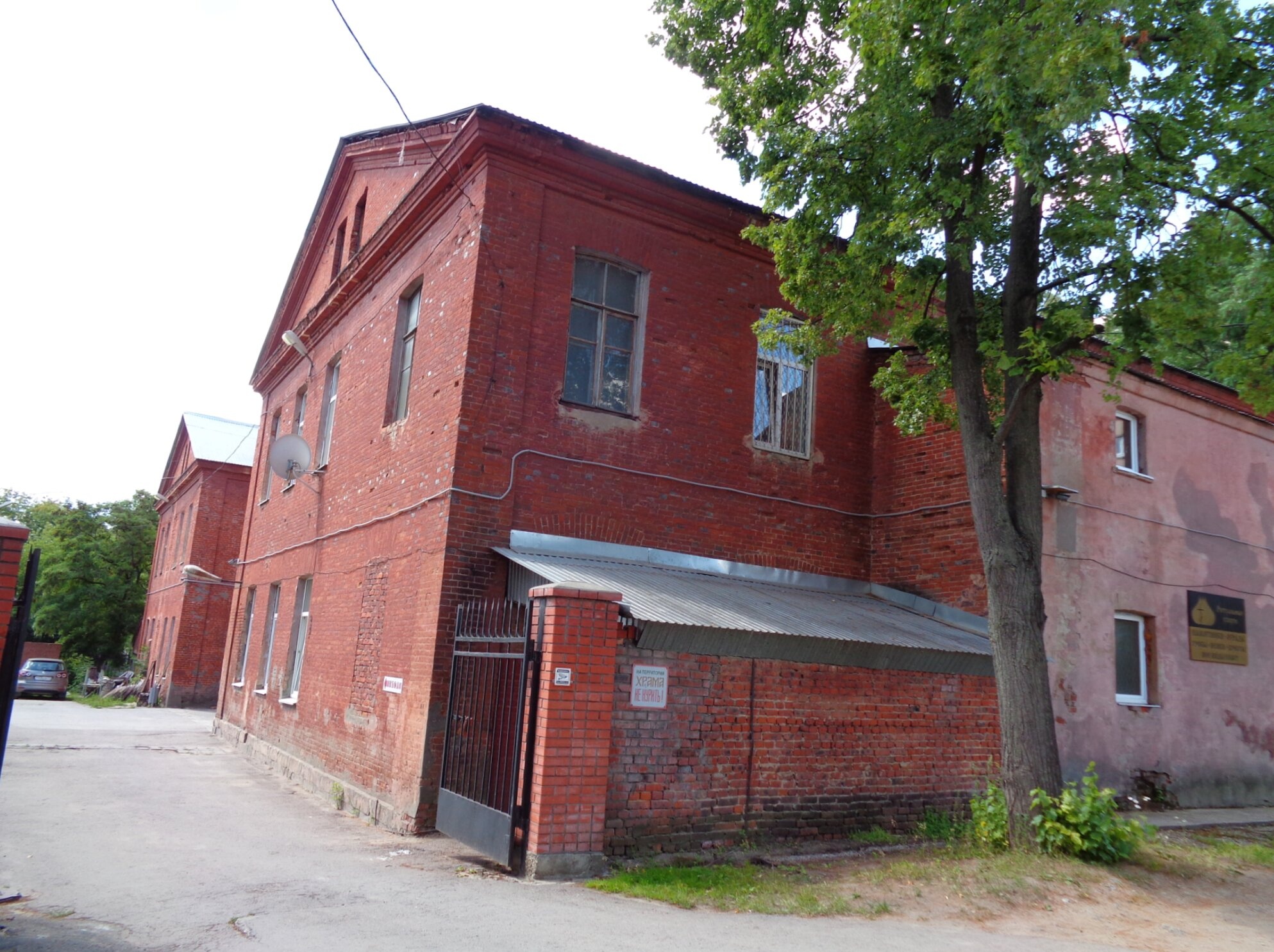 Здание Воскресной школы при храме Преподобного Сергия Радонежского в Туле