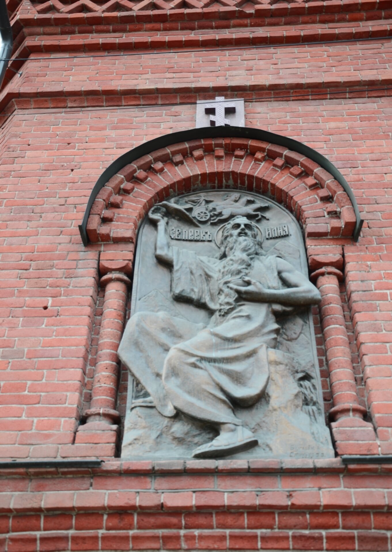 Барельеф святого на стене Ильинского храма в Краснодаре