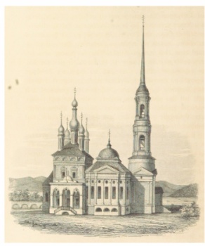 Казанский собор в Калуге на старинной гравюре 1844 года