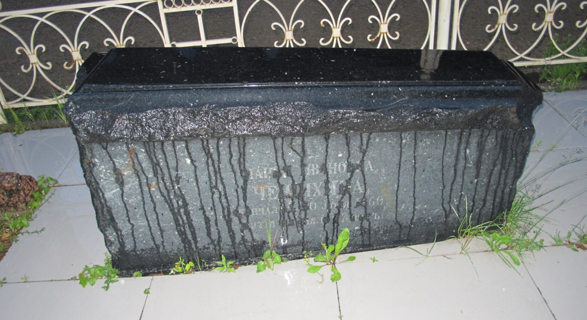 Надгробный памятник на территории Свято-Лаврентьева мужского монастыря